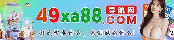 台湾六合1